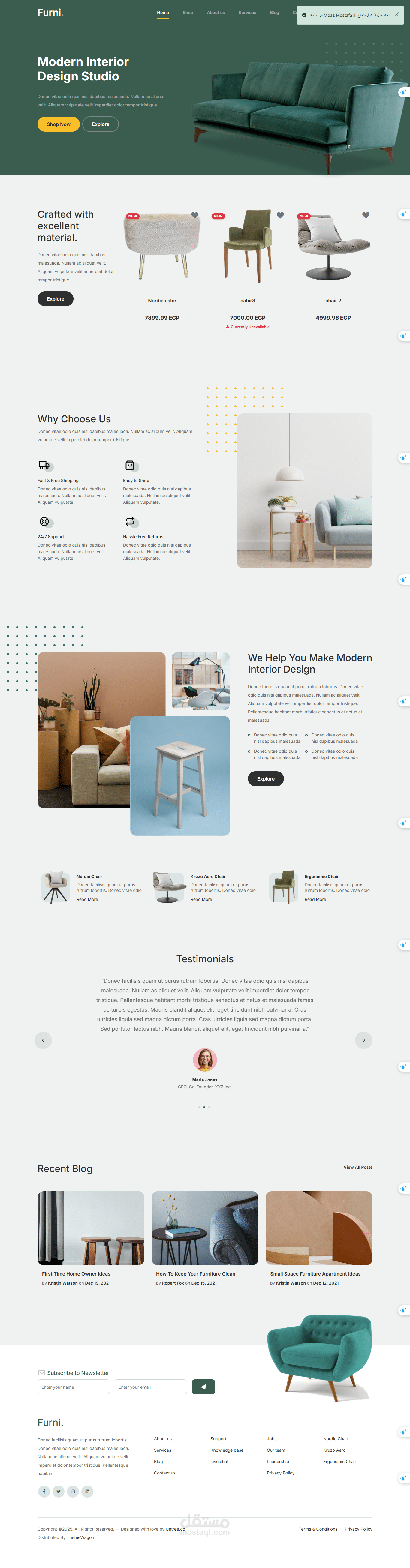 FurniHub - متجر الأثاث الإلكتروني المتكامل للأثاث الفاخر