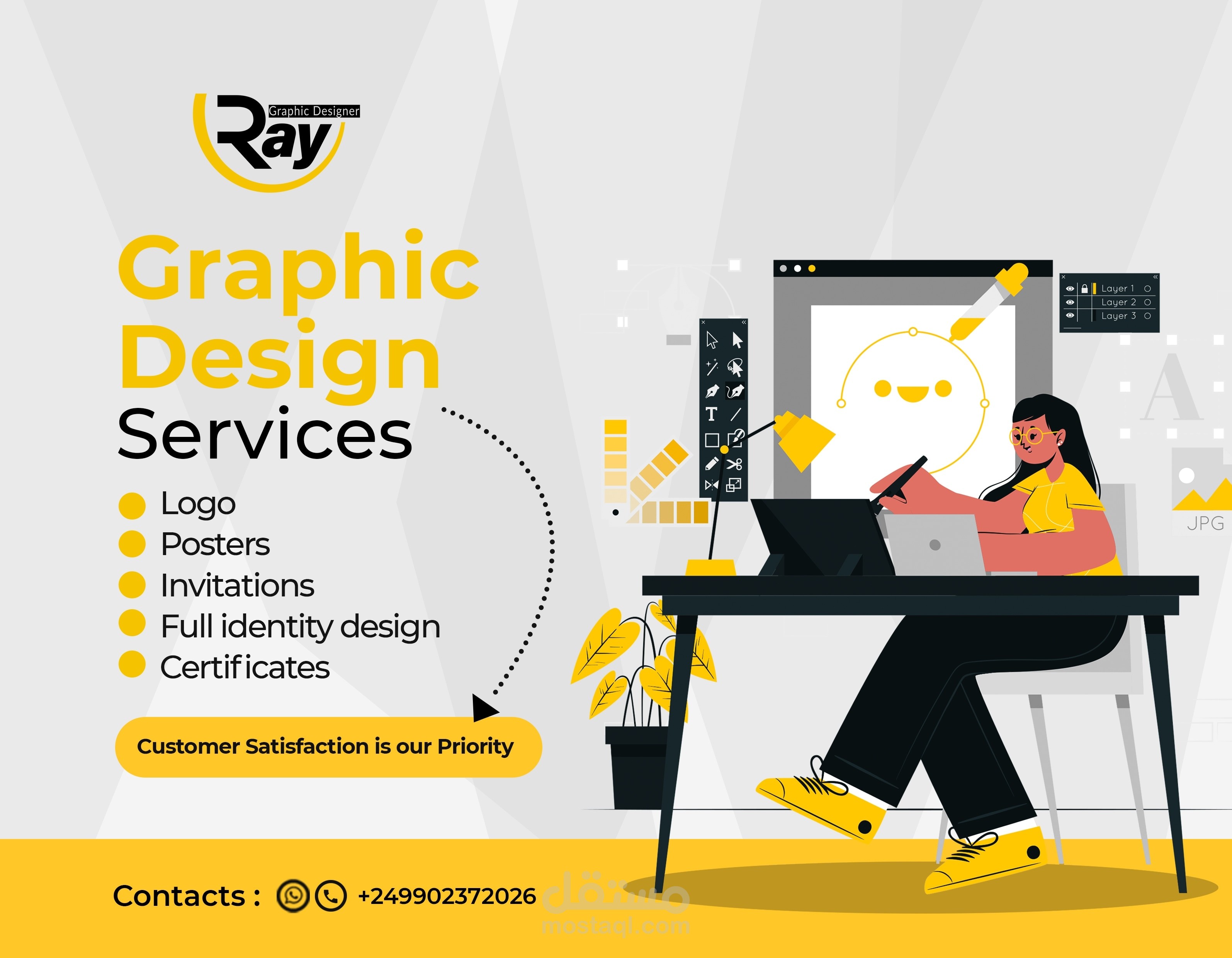 Poster Design | تصميم بوستر إعلاني