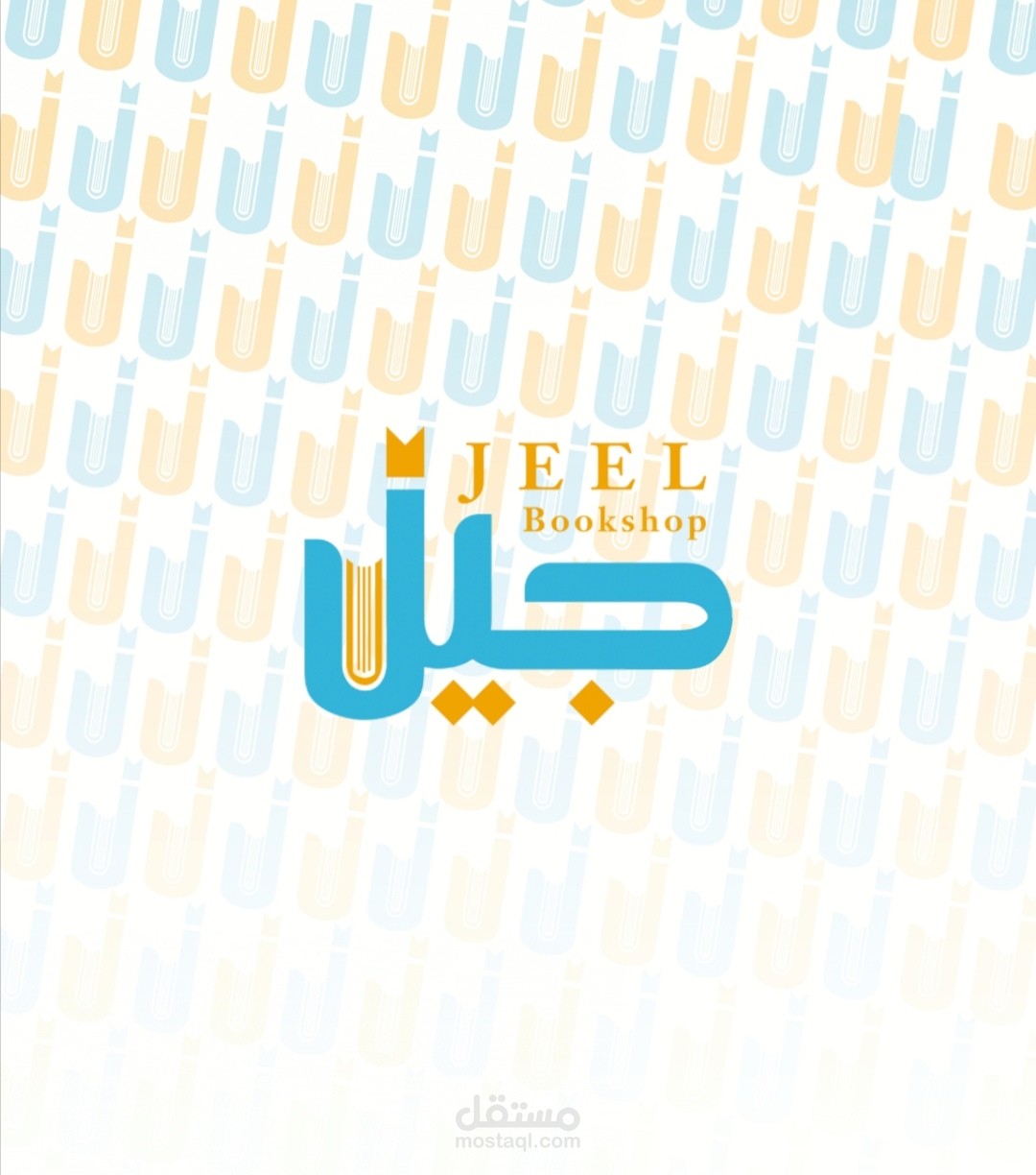 شعار جيل بوكشوب