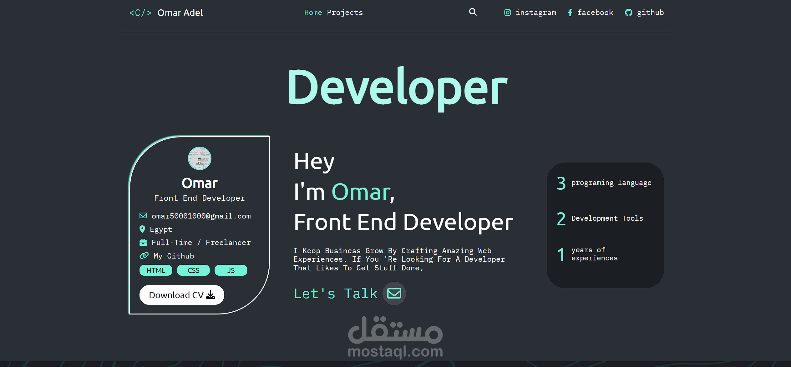 بروفايل شخصي