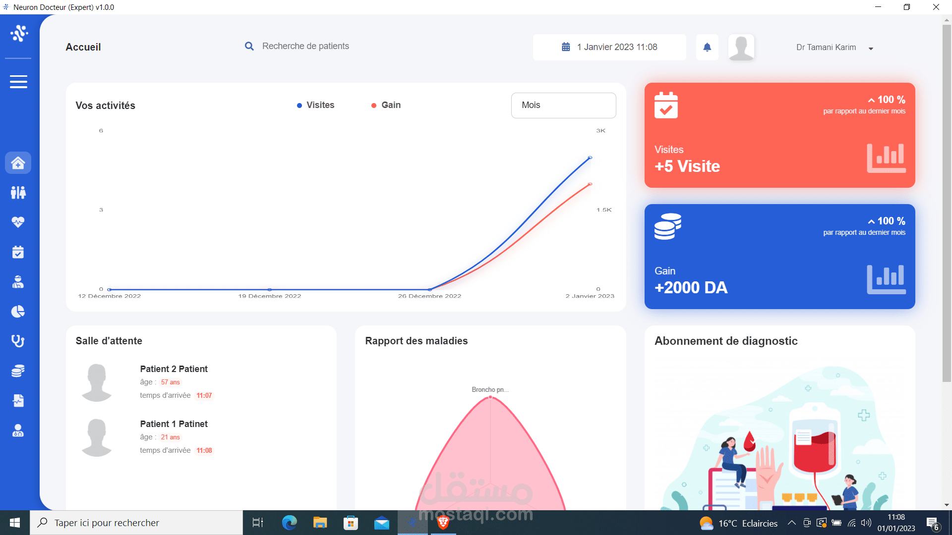 Neuron لإدارة العيادات الطبية