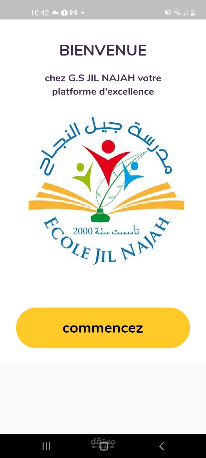 School E-learning app
