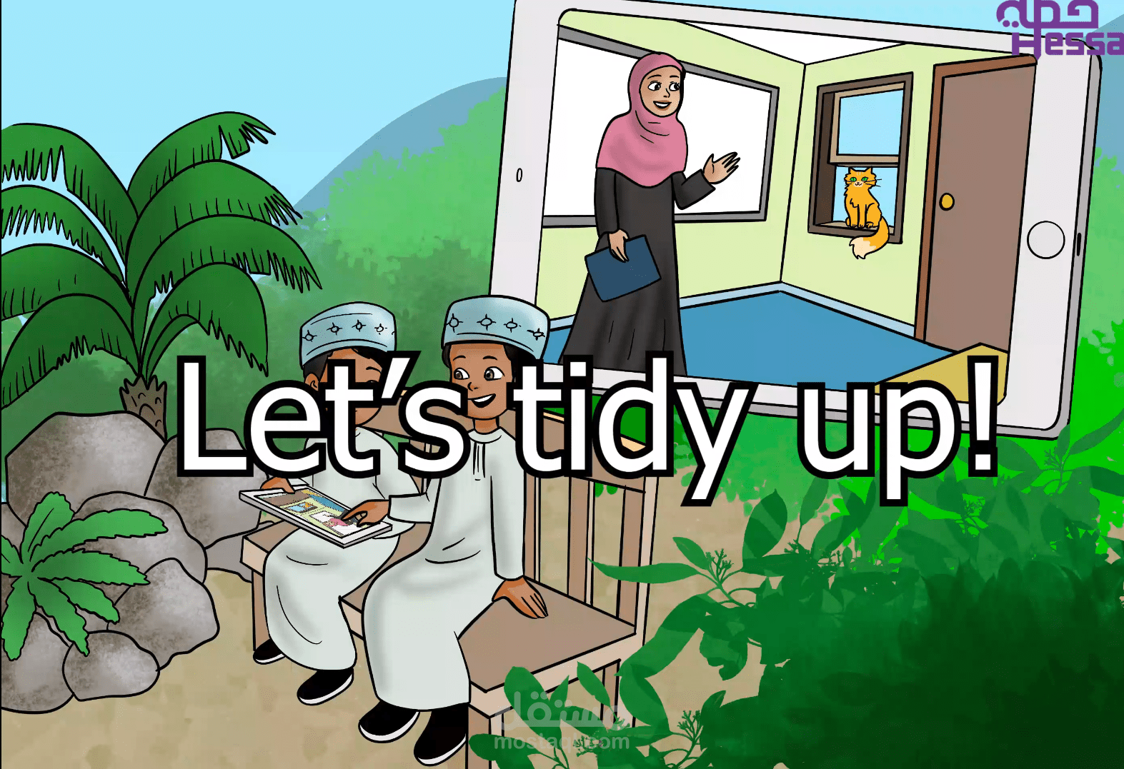 مونتاج فيديو تعليمي للأطفال