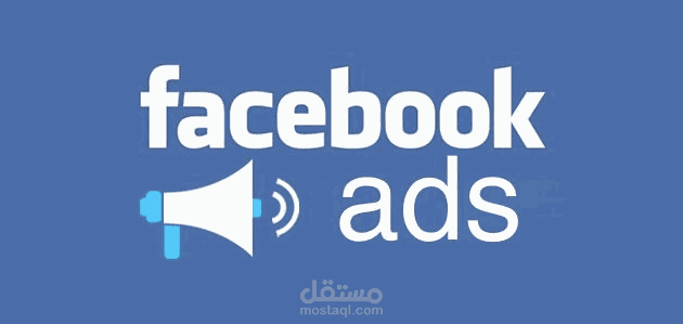 Facebook Marketing Campaign