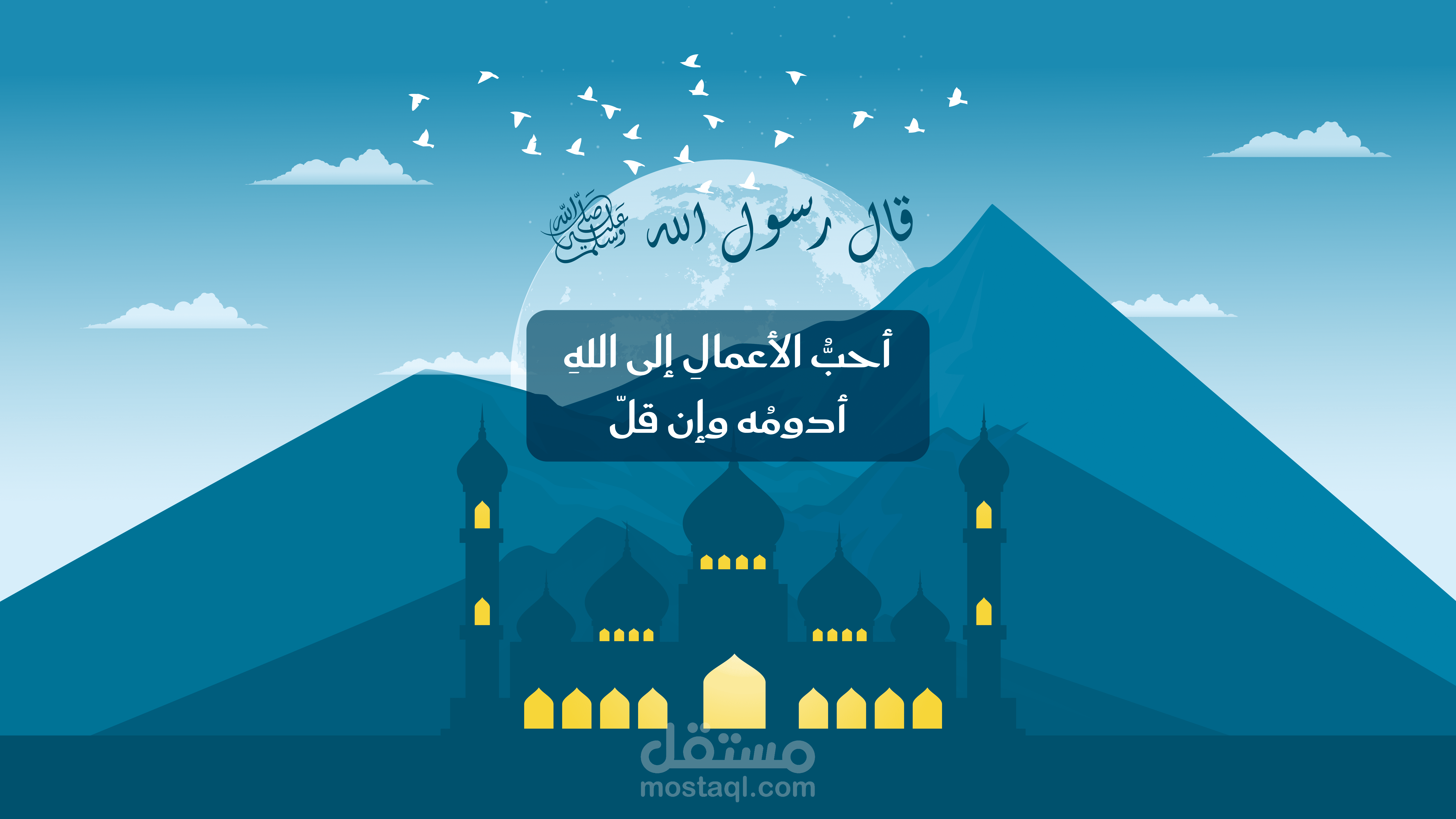 تصميم فيديو موشن جرافيك لجمعية مسارات الشبابية