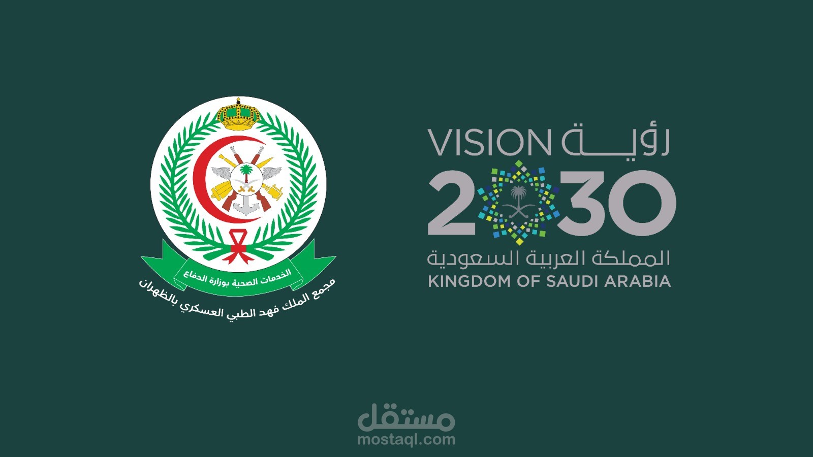 تصميم فيديو موشن جرافيك لصالح مجمع الملك فهد الطبي العسكري بالظهران