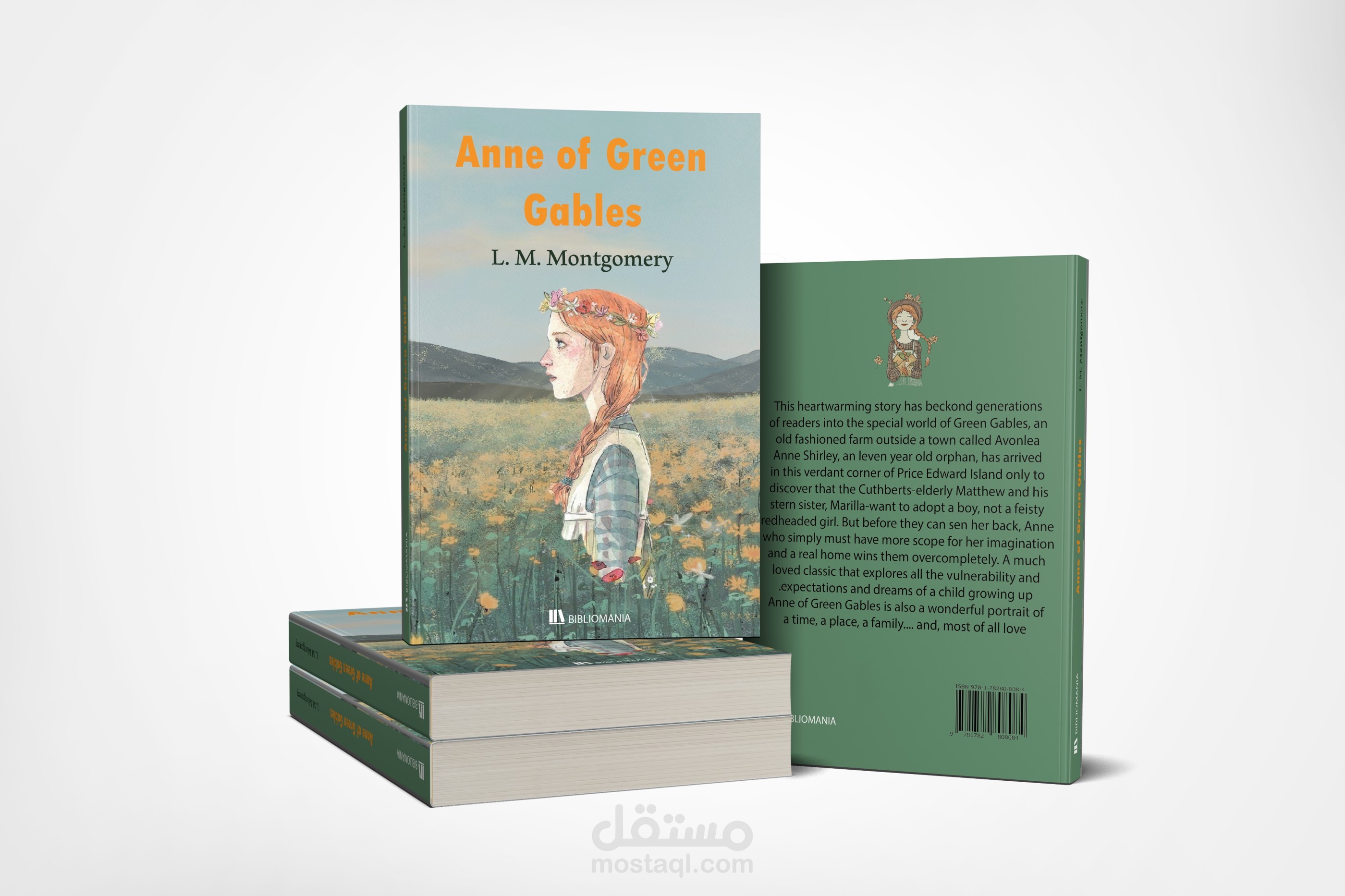 تصميم غلاف كتاب