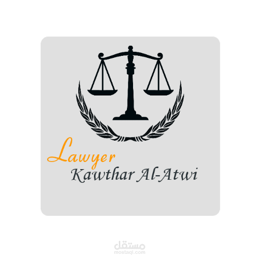 لوجو محامية.