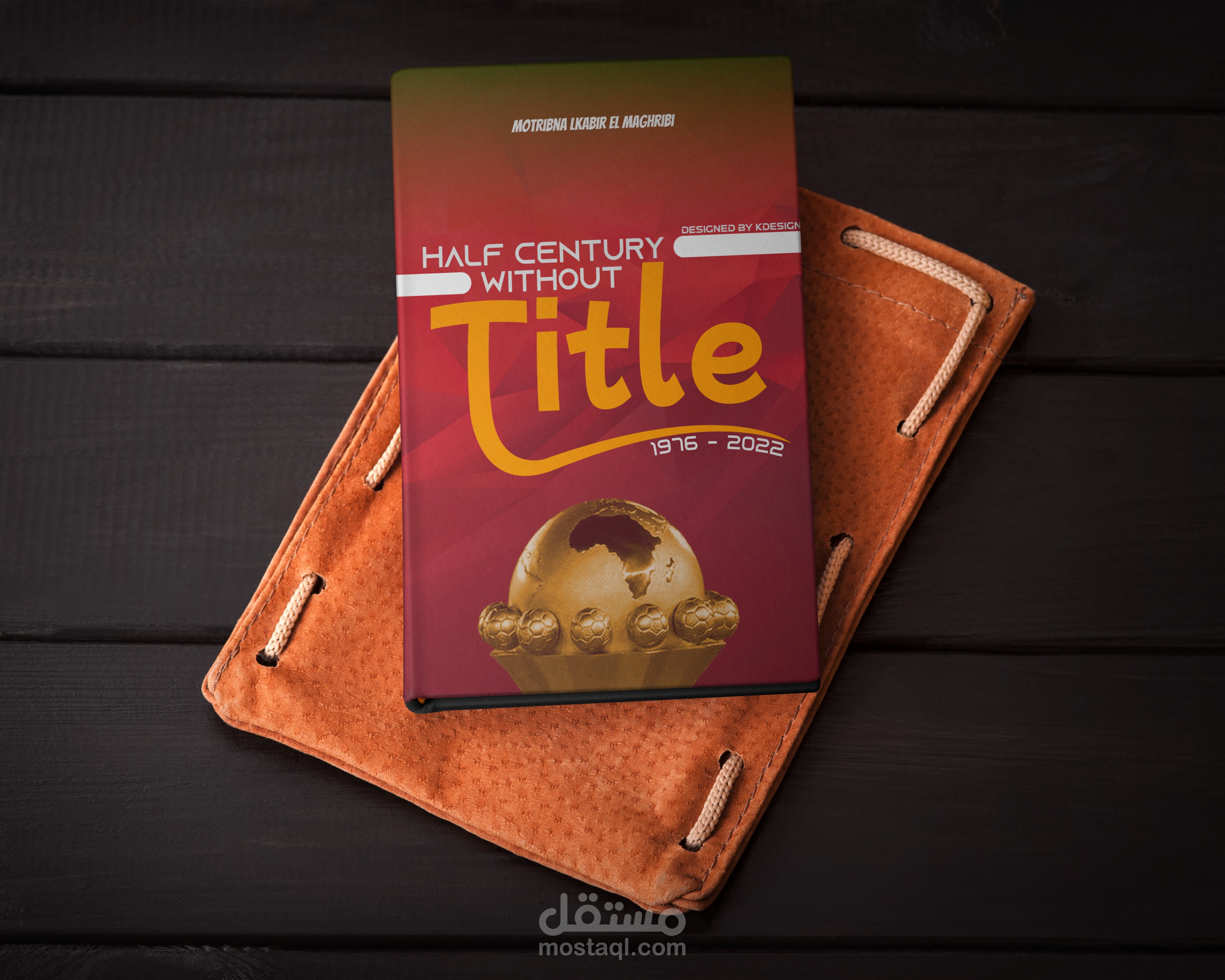 تصميم غلاف كتاب