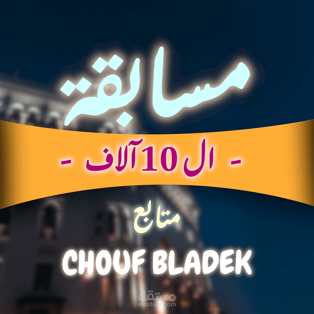 تصميم سوشيال ميديا