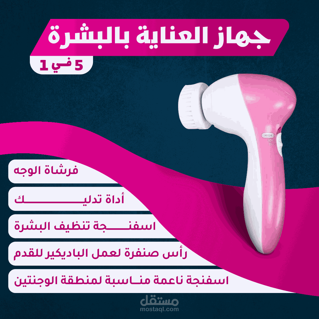 تصميم سوشيال ميديا