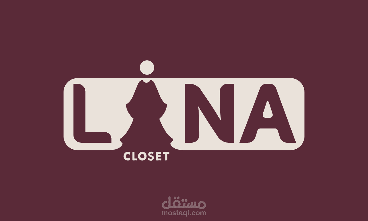 تصميم شعار ماركة ملابس نسائية