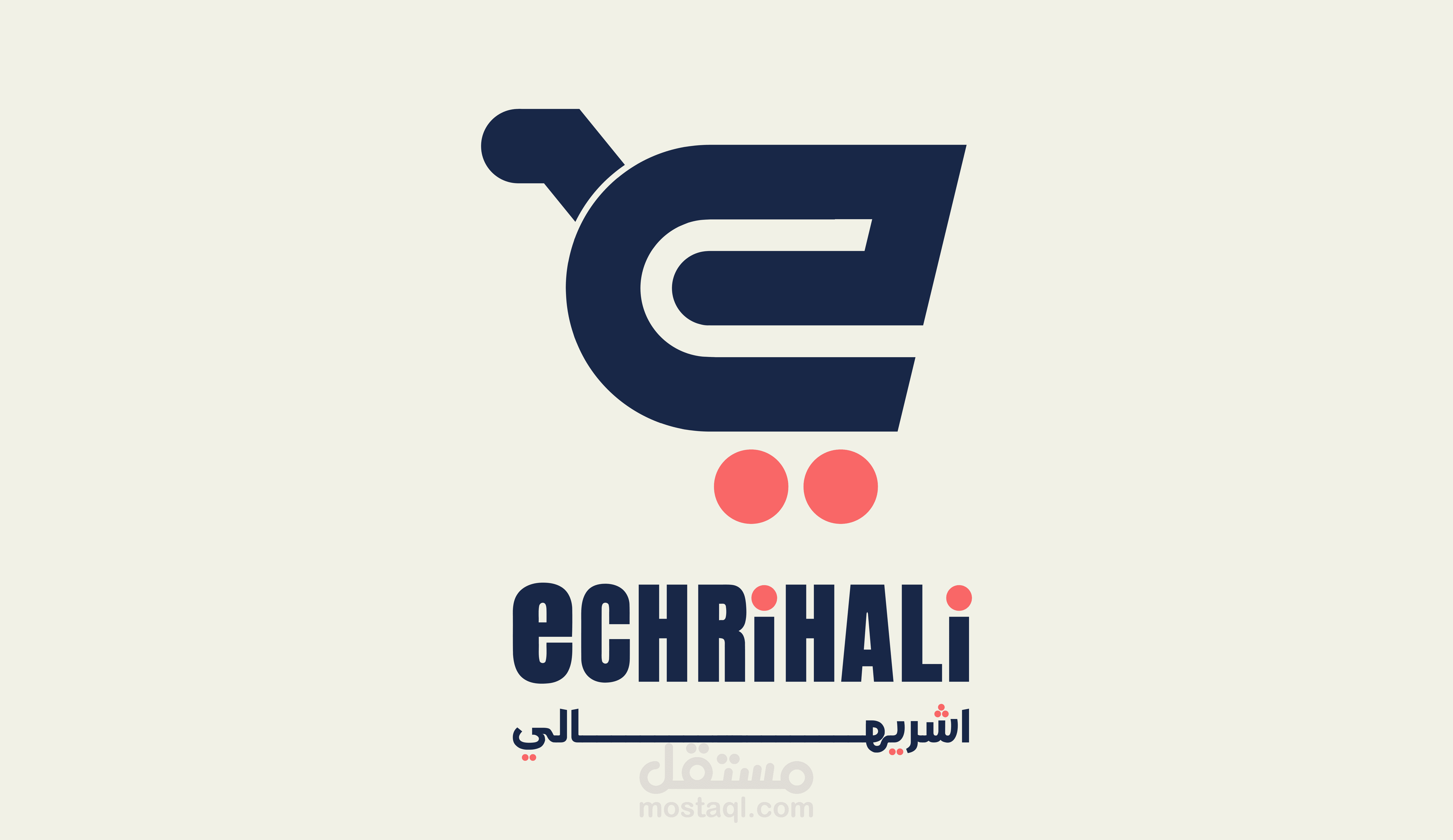 تصميم شعار مع غلاف صفحة فايسبوك