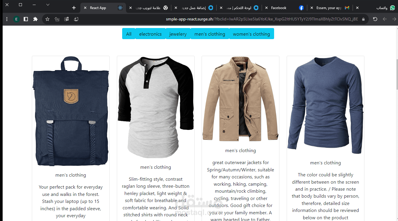 simple web site