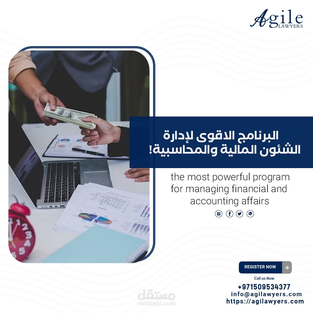 صناعة محتوى