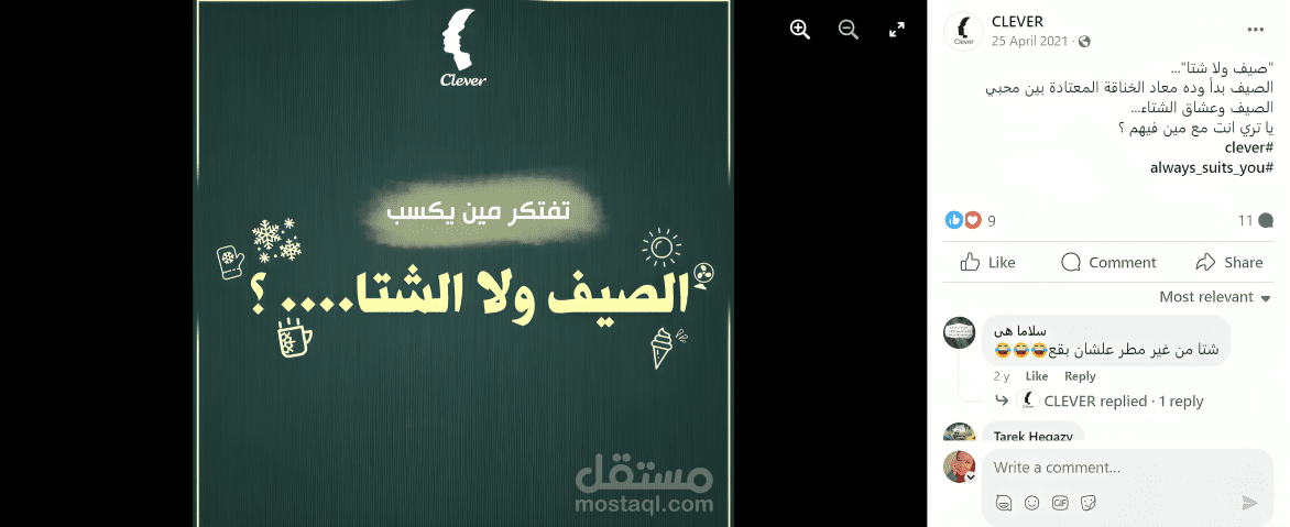 إدارة حسابات علي مواقع التواصل الاجتماعي