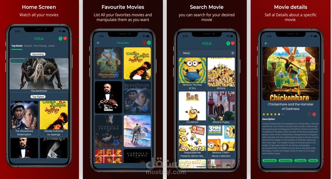 Hola تطبيق لعرض احدث العمال السنيمائية