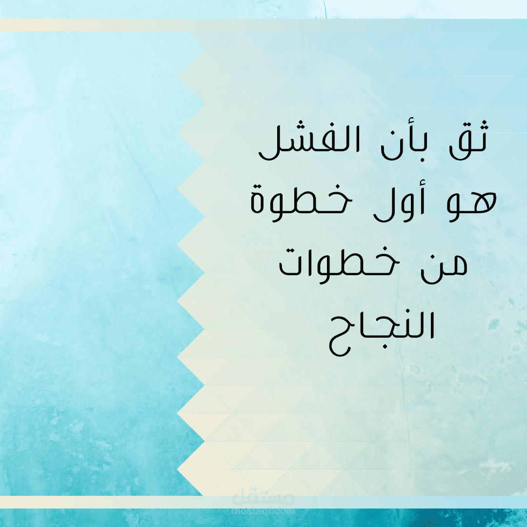 تصميم وكتابة محتوى بوست انستغرام