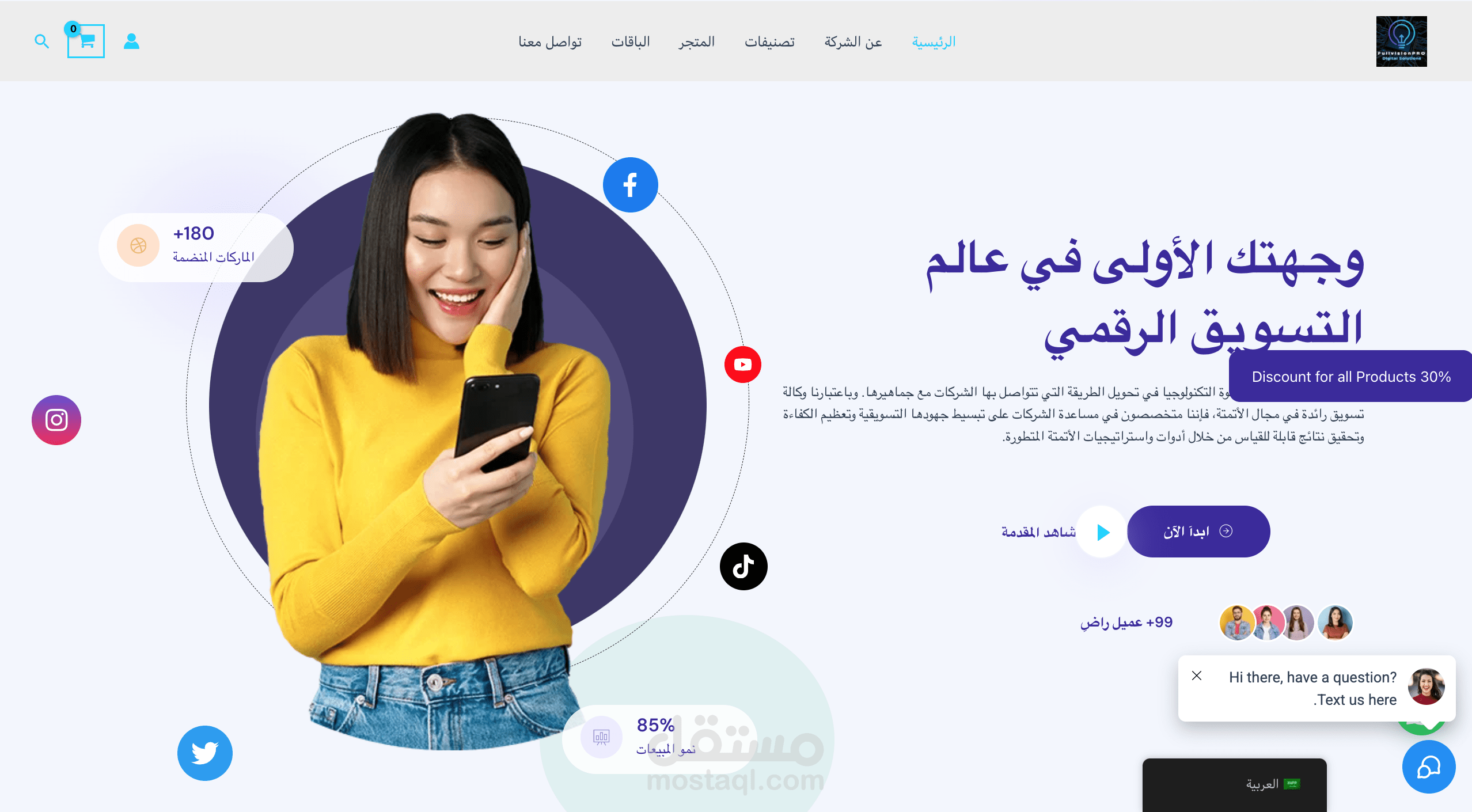 موقع FullVisionPro