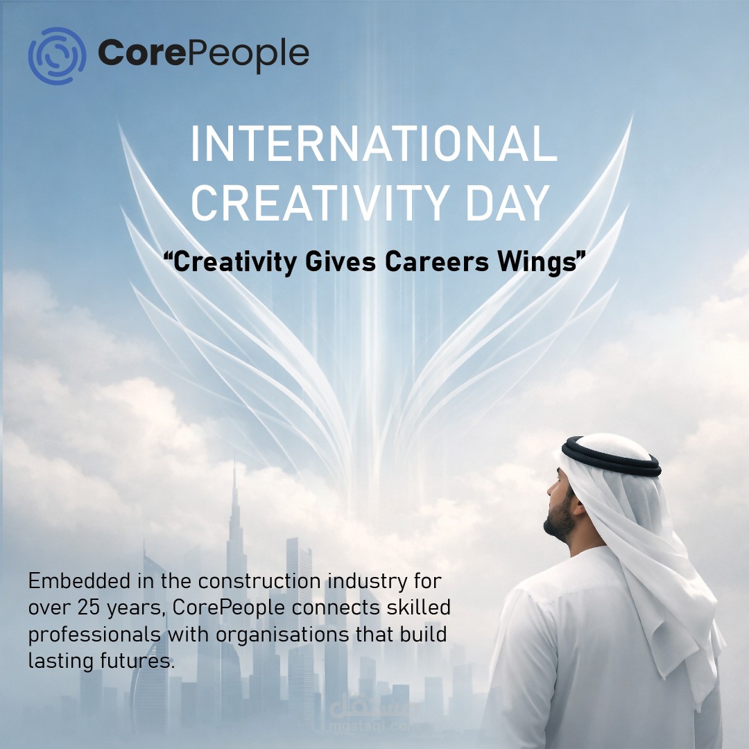 تصميم ورسم ملصق وفكرة لليوم العالمي للإبداع