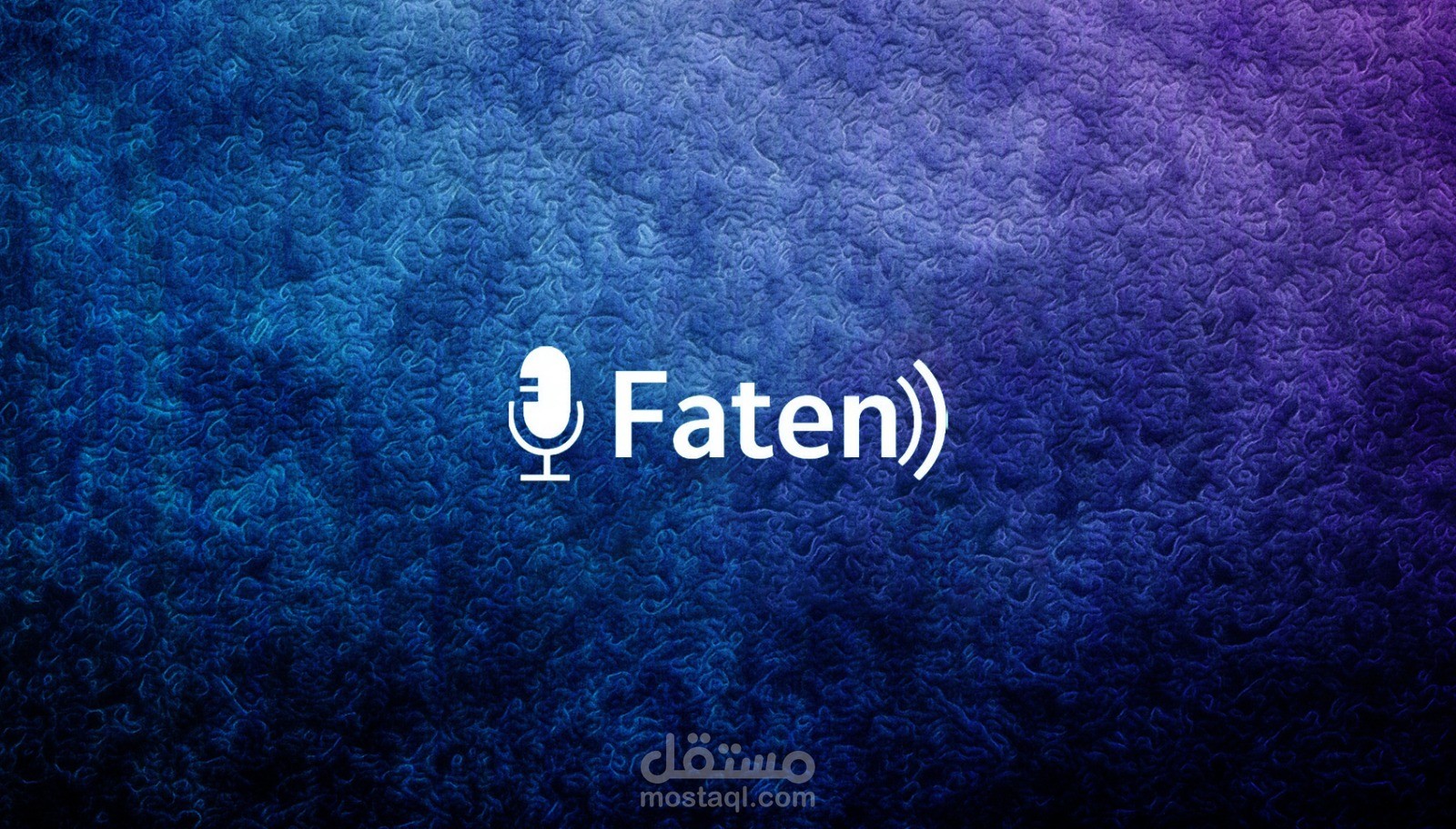 عينة تعليق صوتي – بصوت فاتن