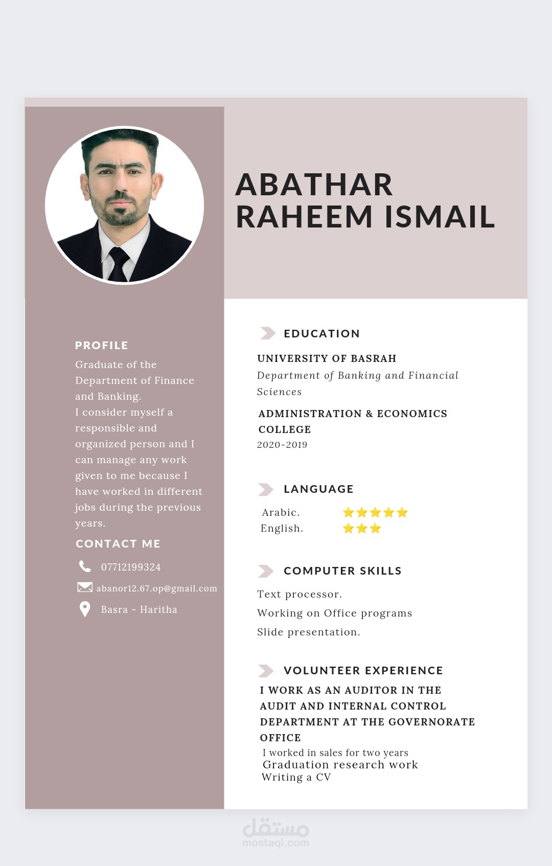 برنامج canva