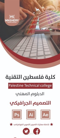 تصميم جرافيك