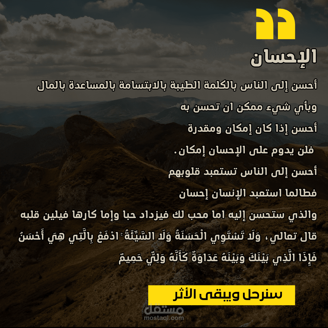 كتابة كلمه مختصره