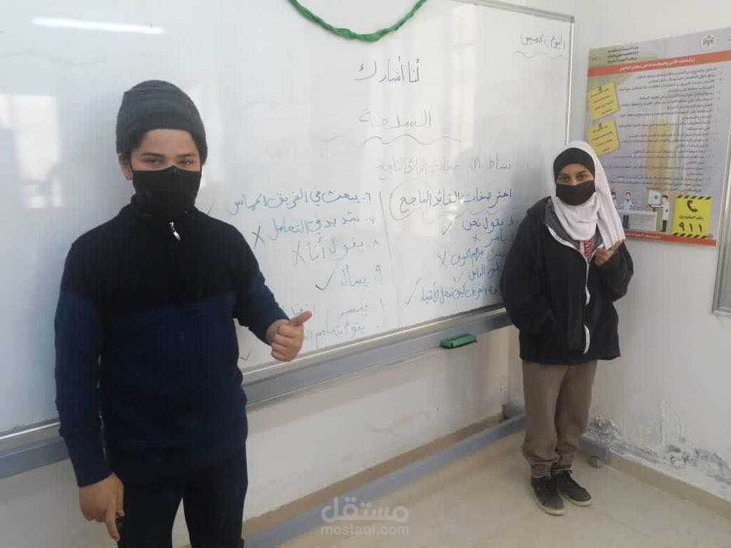 موقع انا اشارك مدارس