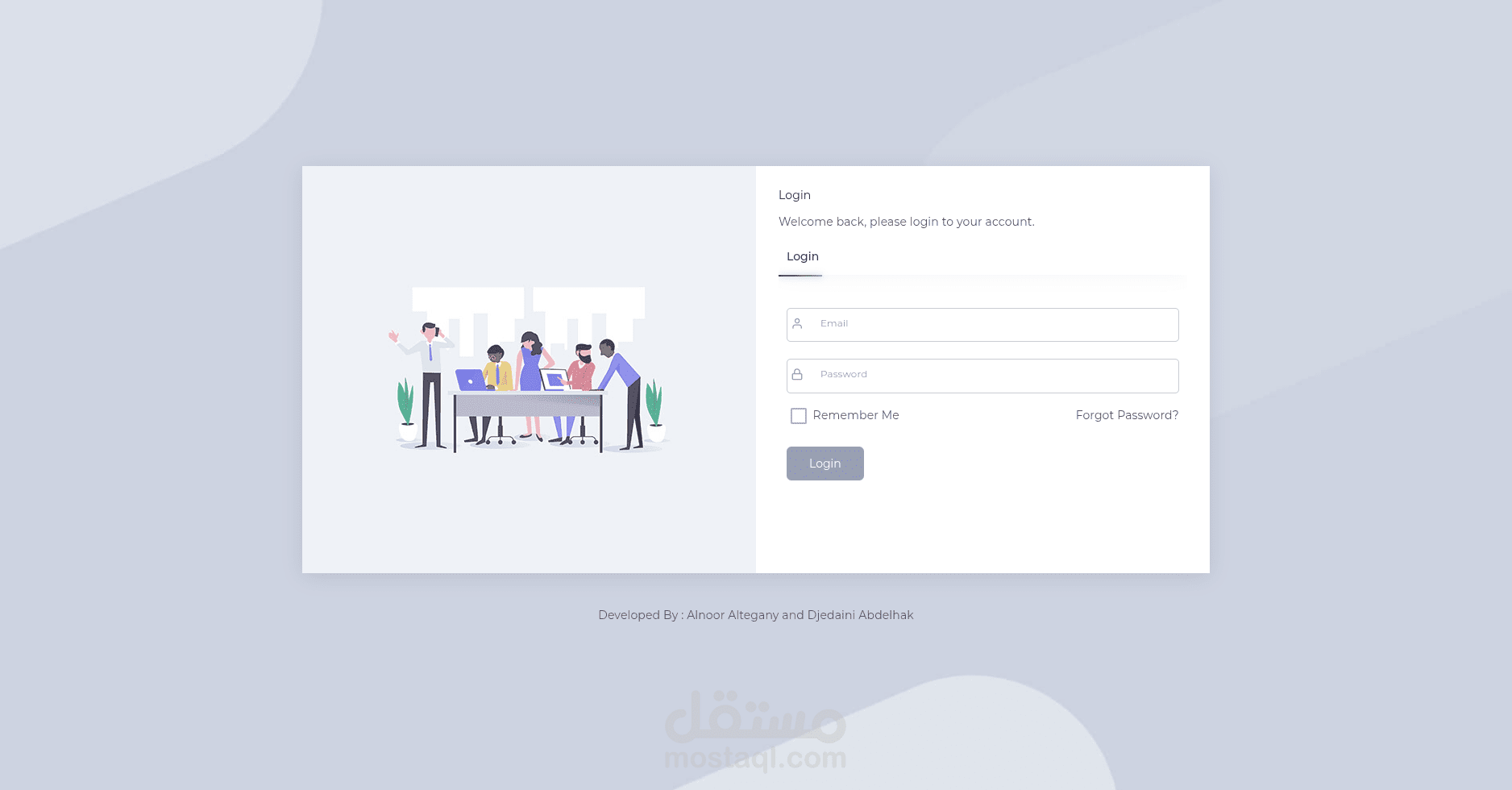 تطبيق ماشين - الواجهة البرمجية ولوحة التحكم