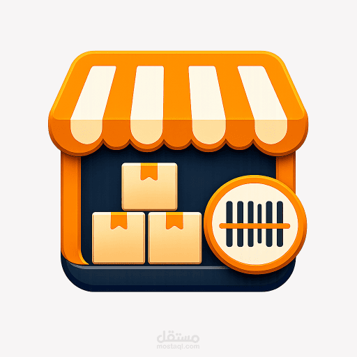 ٍStore Management App