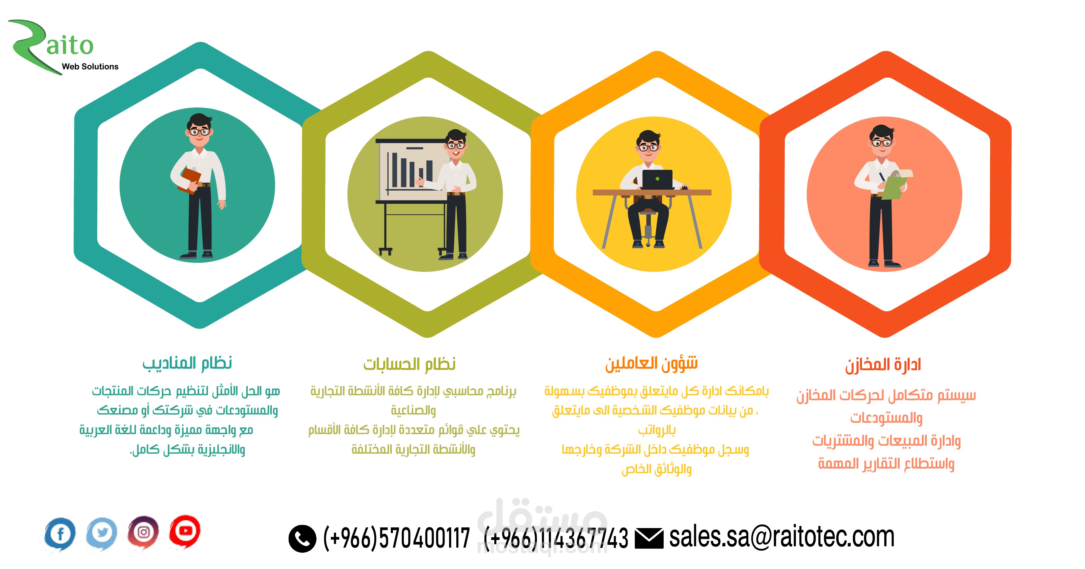 تصميمات سوشيال ميديا