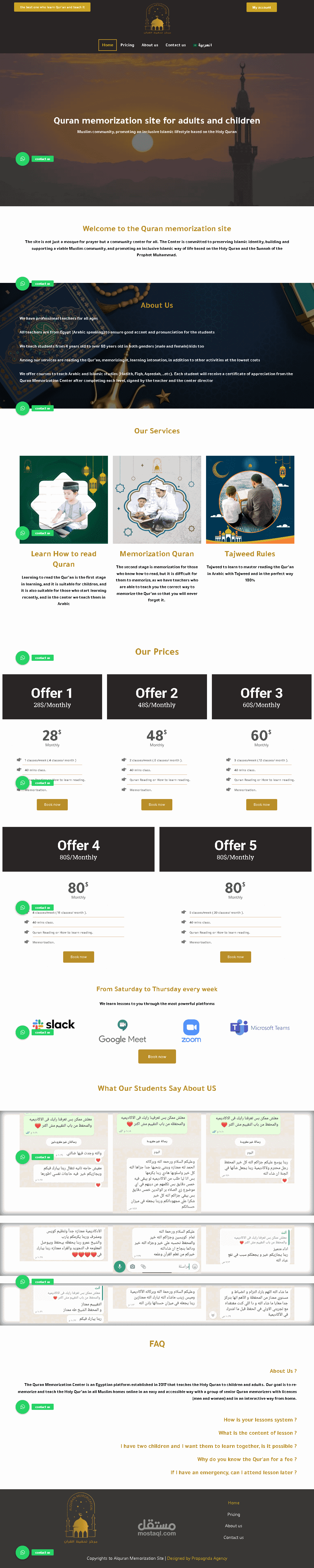 مؤسسة لتحفيظ القران الكريم بالوردبريس