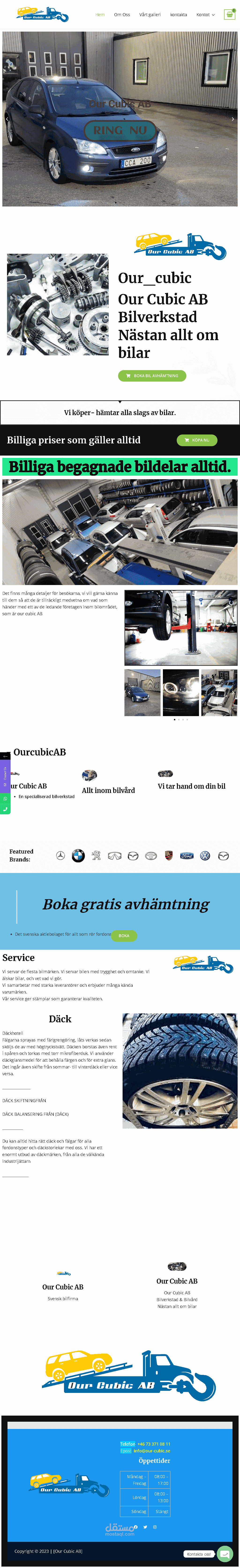 موقع لصيانة السيارات وردبريس