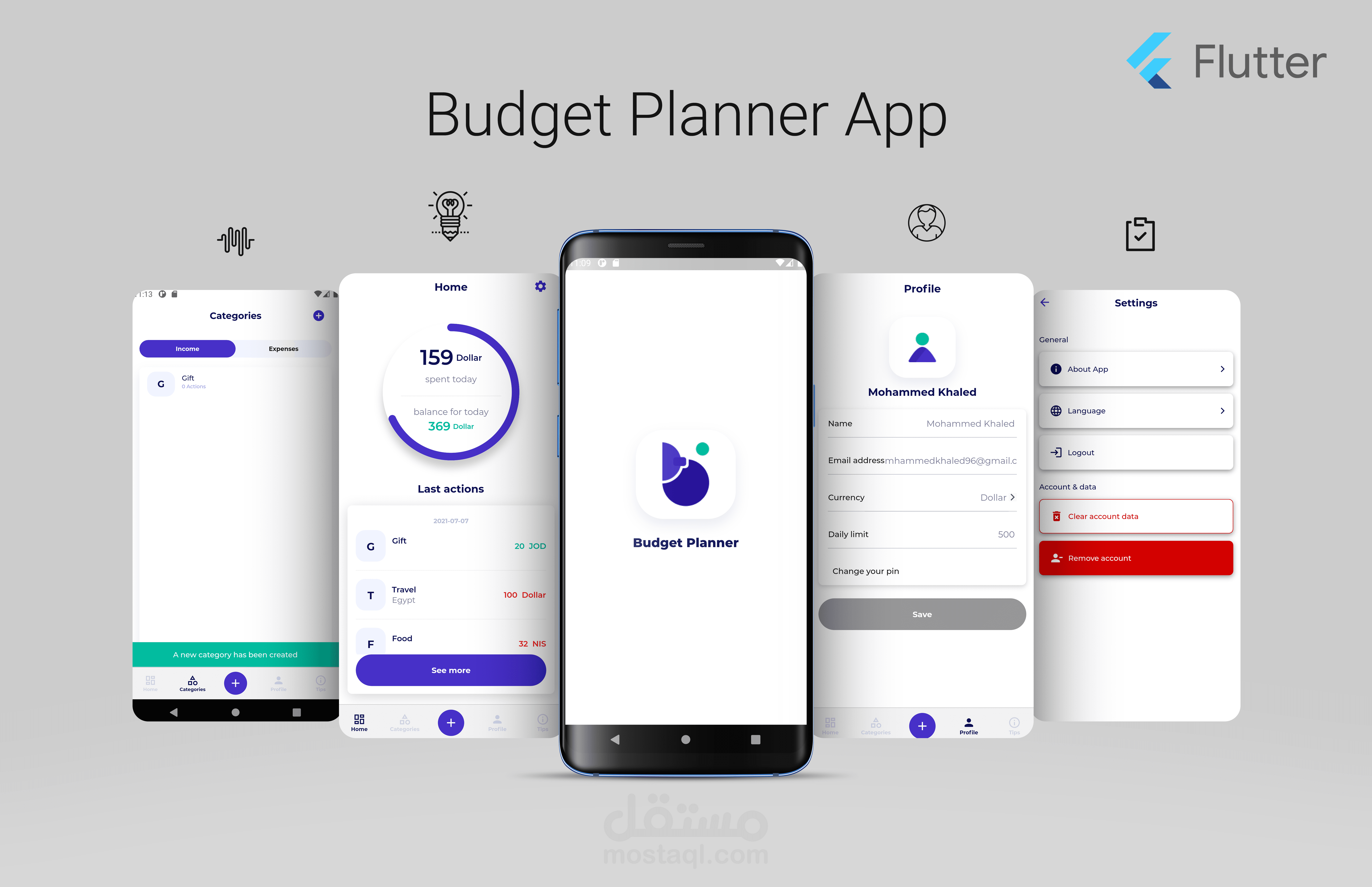 Budget Planner app (مخطط الميزانية)