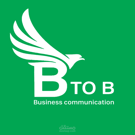 B2B — منصة للتواصل التجاري وعرض المنتجات والخدمات