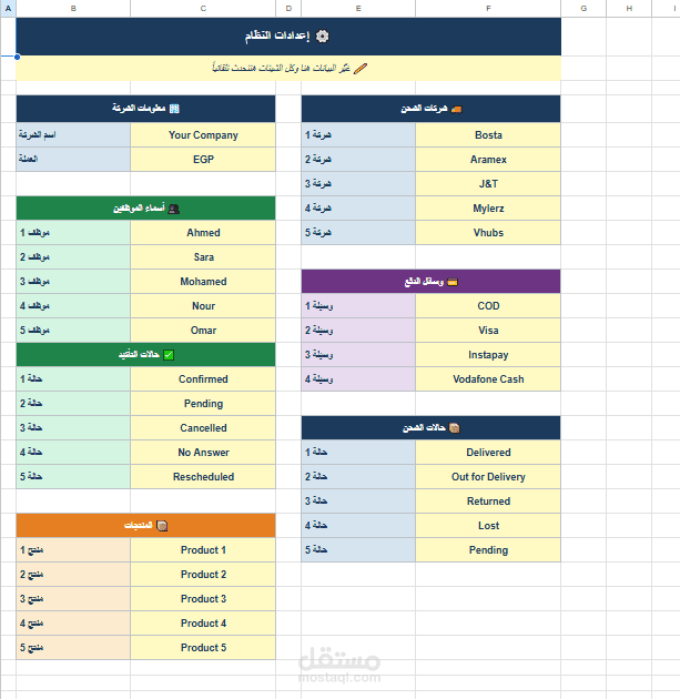 Order Management System with Google Sheets & Apps Script