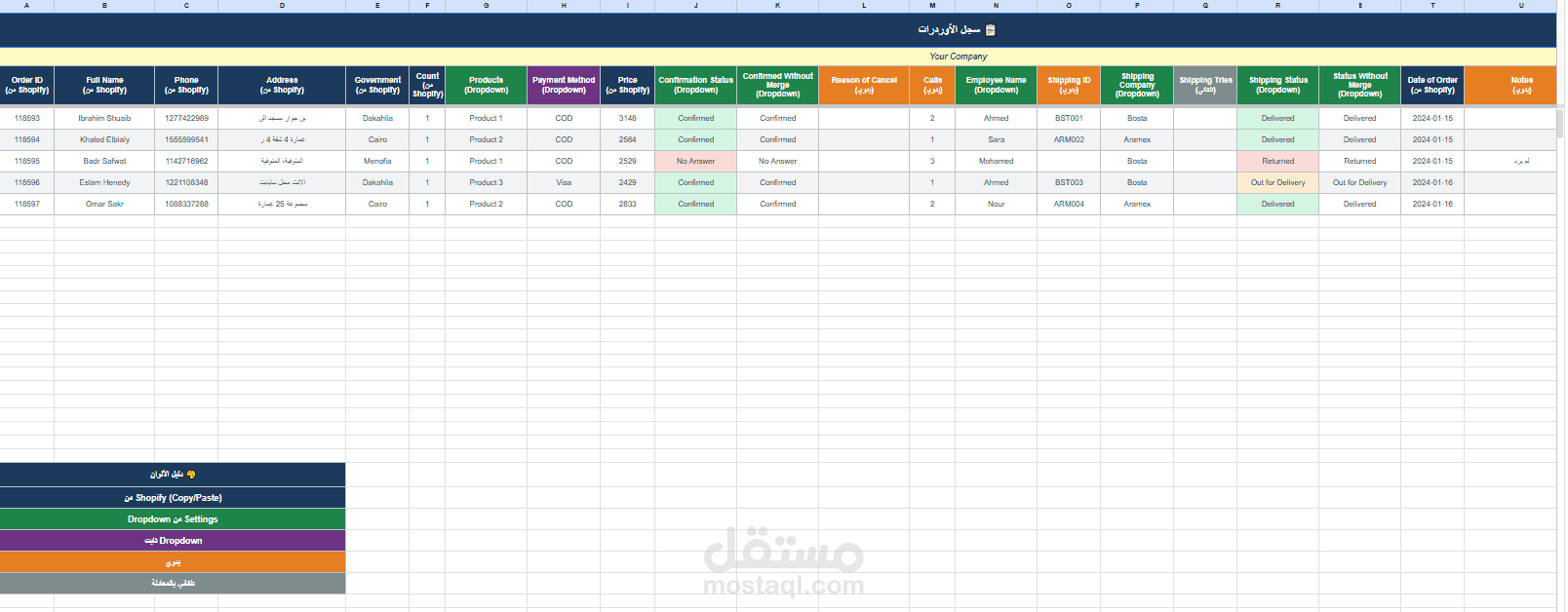 Shipment Tracking Dashboard