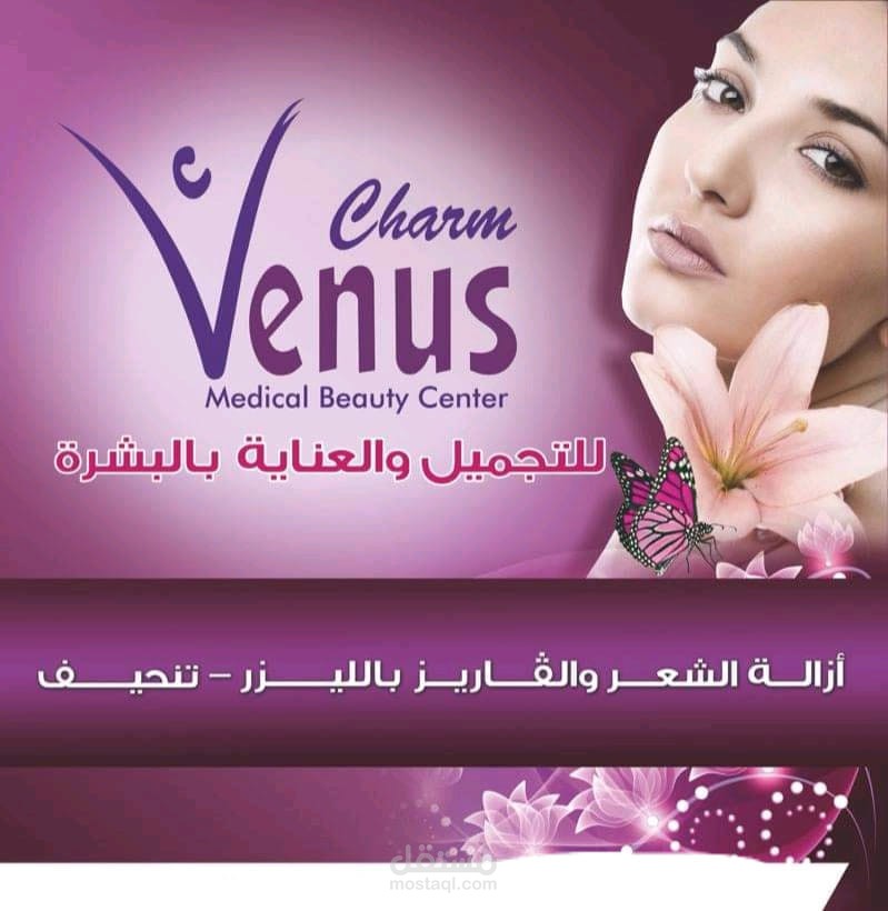 تصميم بانرات لحميع انواع الانشطة التجارية والخدميه