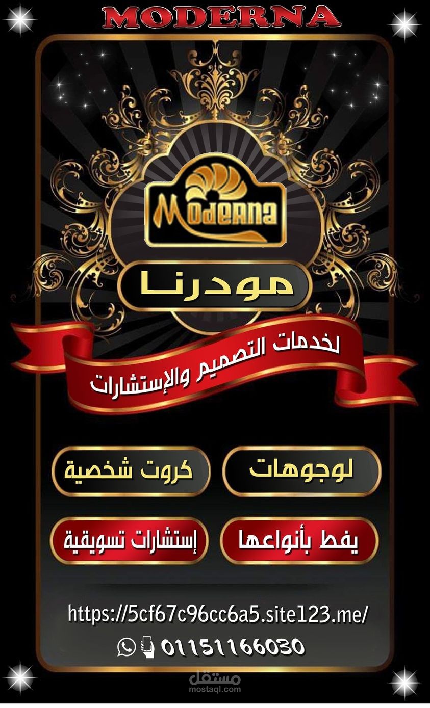 عمل كارت بيرنس ID هوية أشخاص وشركات