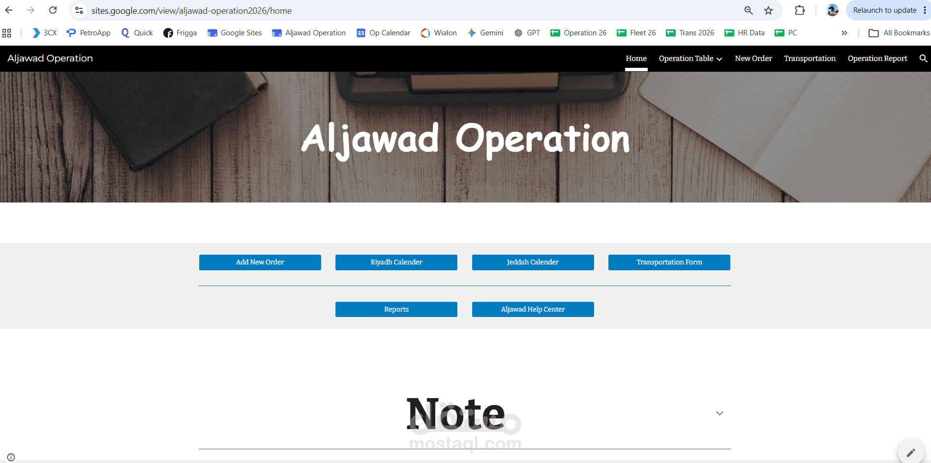 بوابة داخلية ومُجمع خدمات للشركات (Google Sites & Workspace)