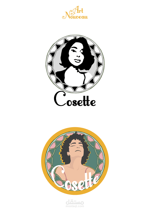 logo cosette