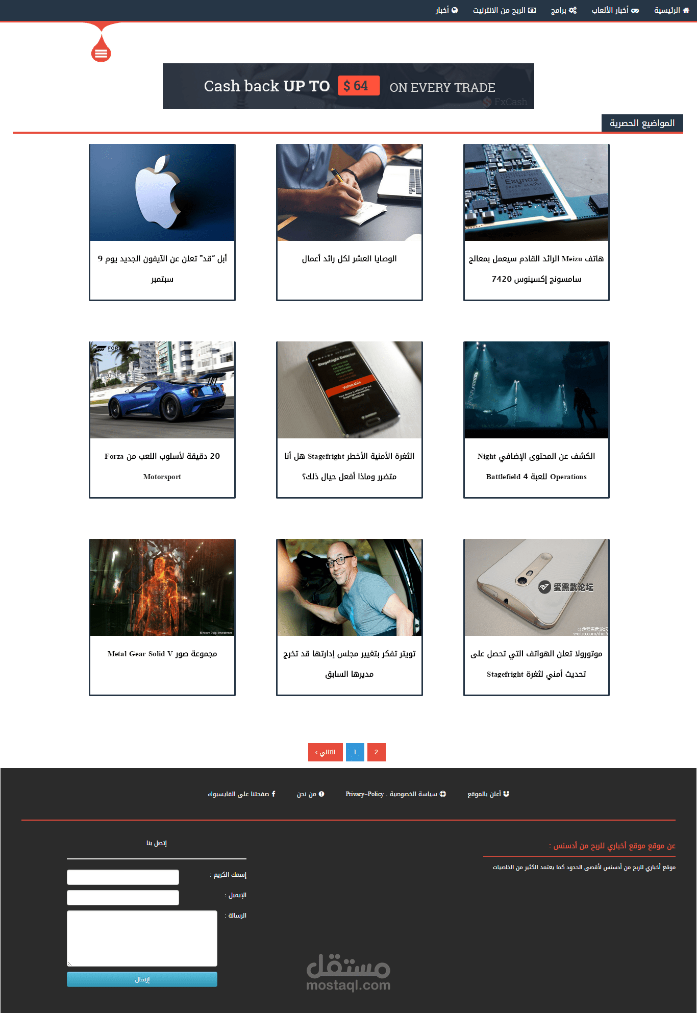 اسكربت بساطة المقالي