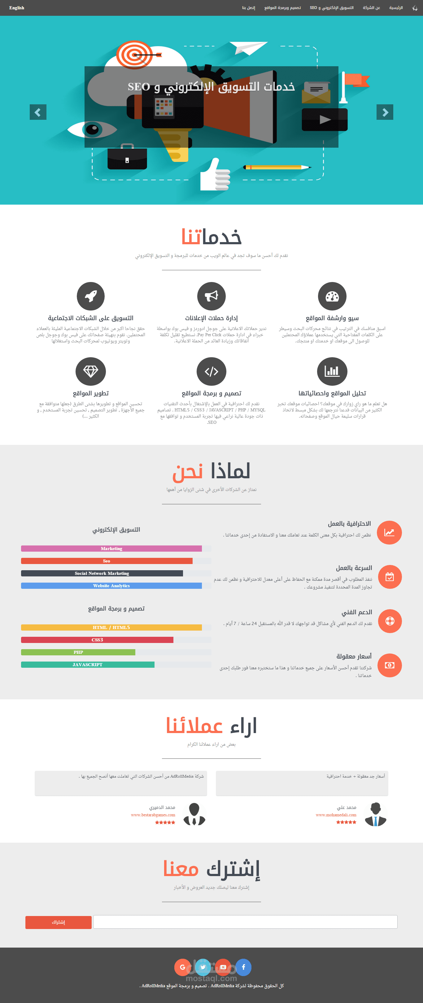 موقعنا لتقديم الخدمات