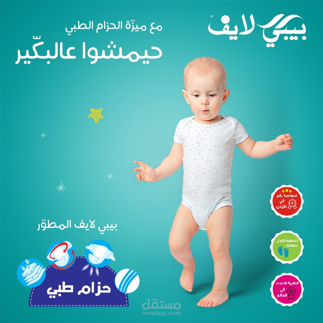 Social media and motion graphic designs