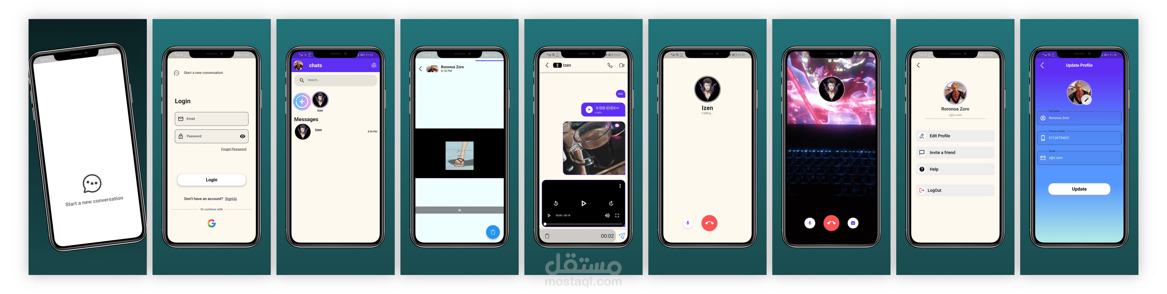 تطبيق التواصل  messenger-clone