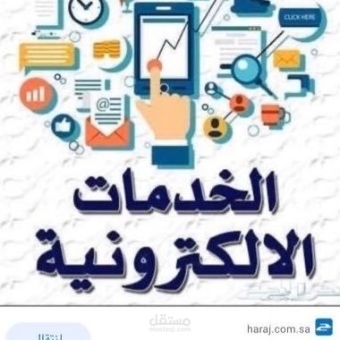 بحث علمي