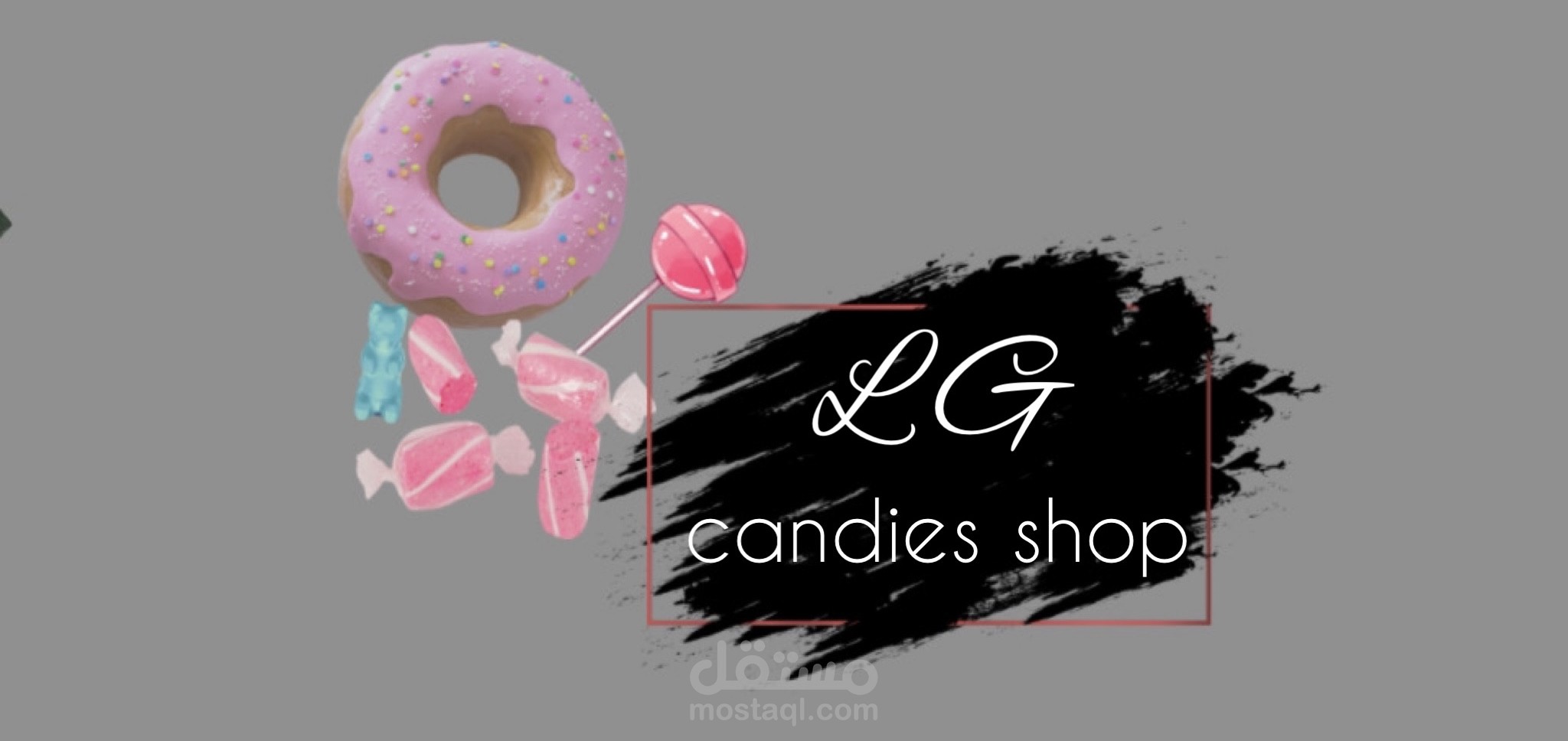 تصميم لوقو محل حلويات