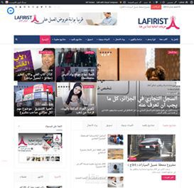 تصميم وتطوير موقع لافيريست