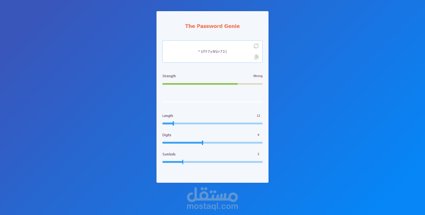 موقع لانشاء باسوورد قوي